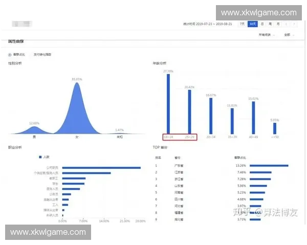 2026世界杯意大利战术解析与备战策略全面分析